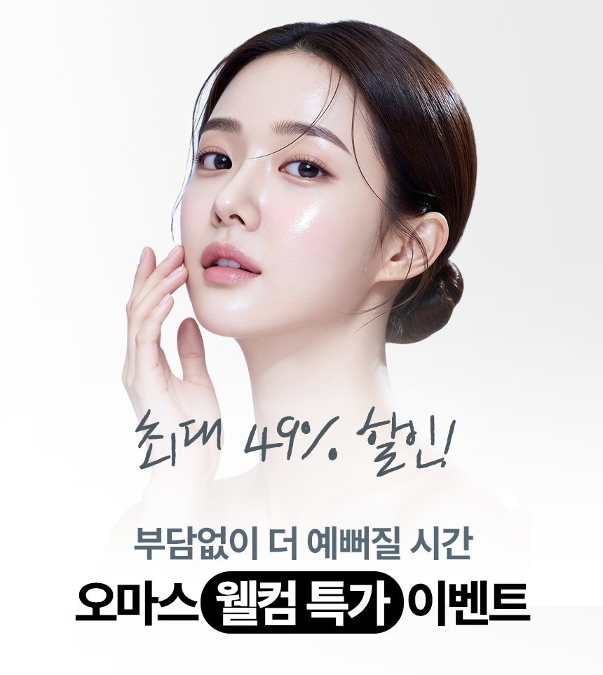 이벤트 상단